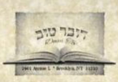 Símbolo de Dover Tov