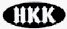 Símbolo de Hong Kong Kosher Certification Service
